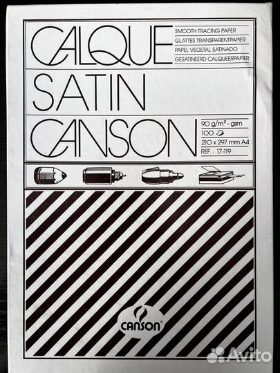 Бумага Calque Satin Canson A4