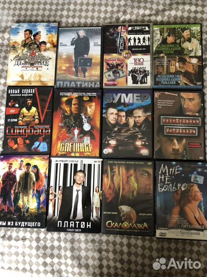 Двд диски с фильмами