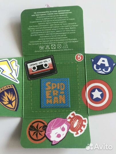 Начивки из Пятёрочки