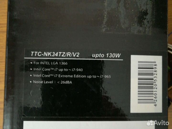 Кулер процеccорный