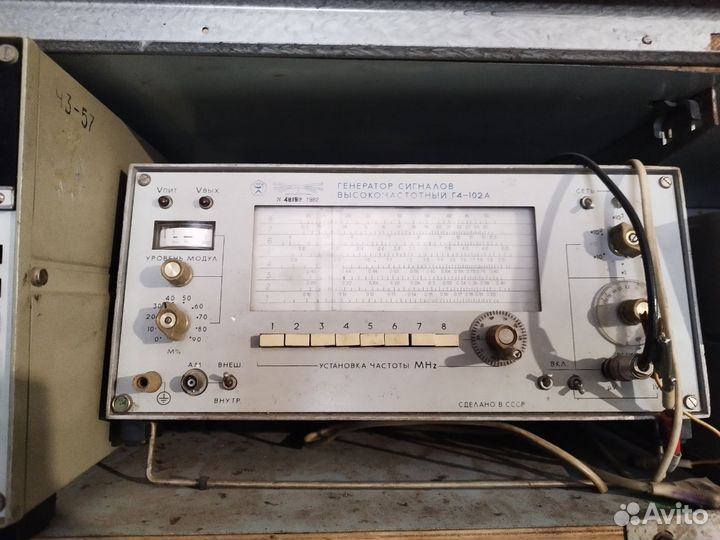 Радио техника