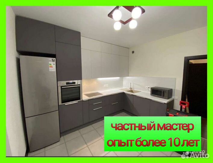 Сборка и установка кухни