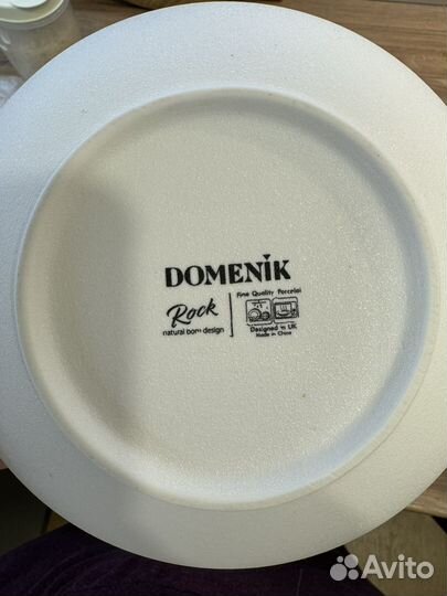 Тарелка Domenik Rock белая
