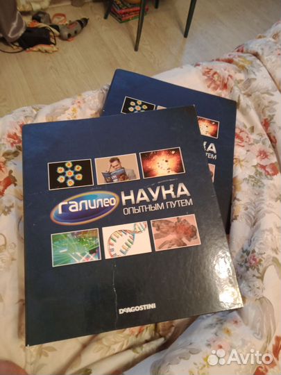 Журналы Галилео