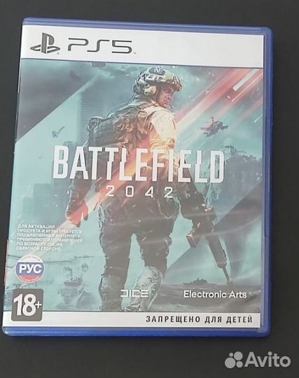Battlefield 2042 ps5