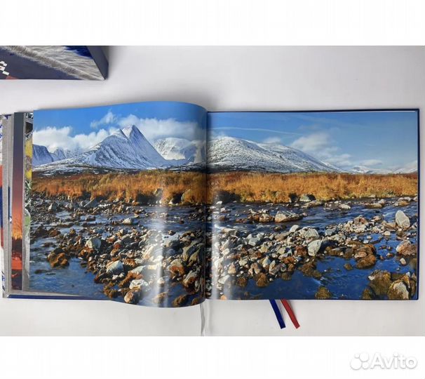 Книга этот удивительный Ямал