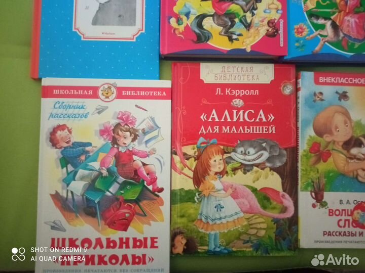 Книги для детей