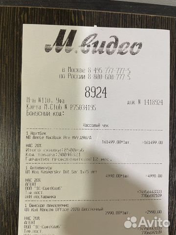 Kaspersky internet security на 5 лет