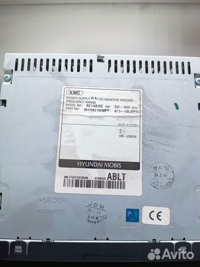 Магнитола Kia cee'd II 12-18 6110483000