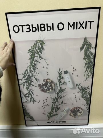 Информационная доска