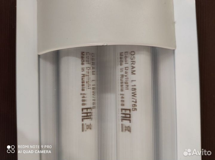 Светильник настенный