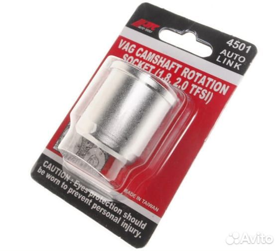 Специнструмент для проворачивания распредвала JTC