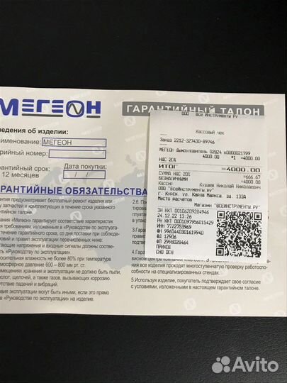 Дымоуловитель настольный
