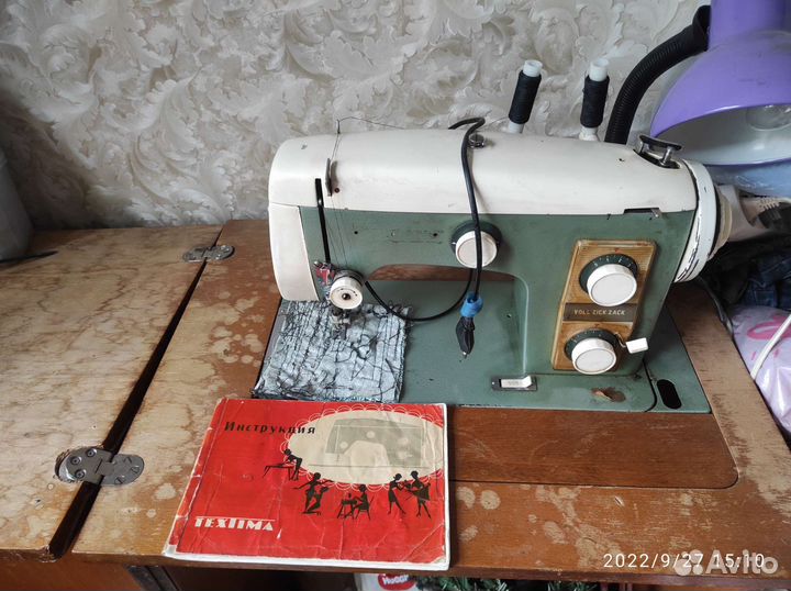 Швейные машины Texstima, Тула