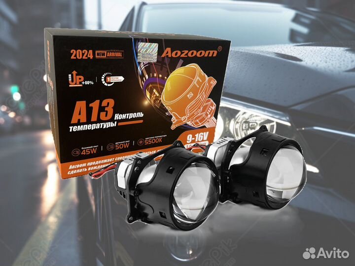Bi LED линзы Aozoom A13 на Toyota Camry V50