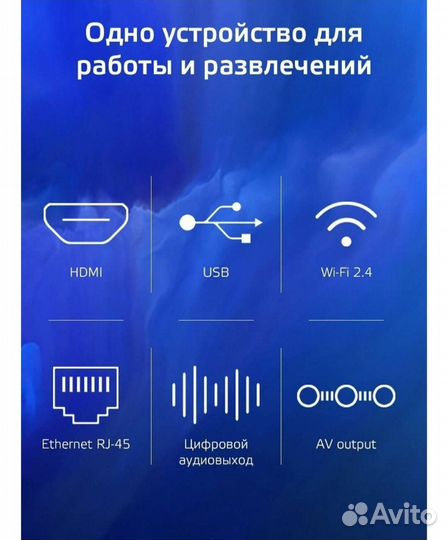 Smart tv приставка медиаплеер harper abх-230