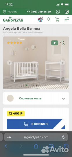 Детская кроватка