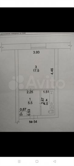 1-к. квартира, 27,5 м², 4/5 эт.