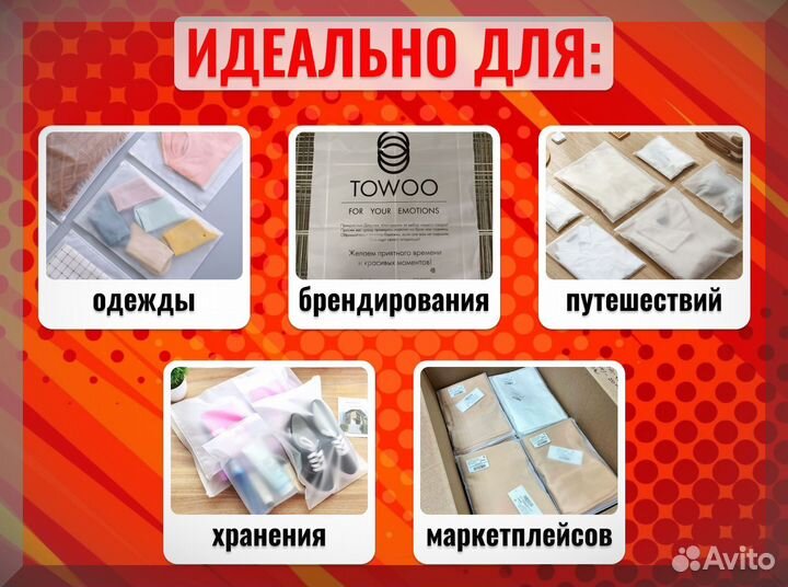 Пакеты с логотипом и слайдером EVA 25х35