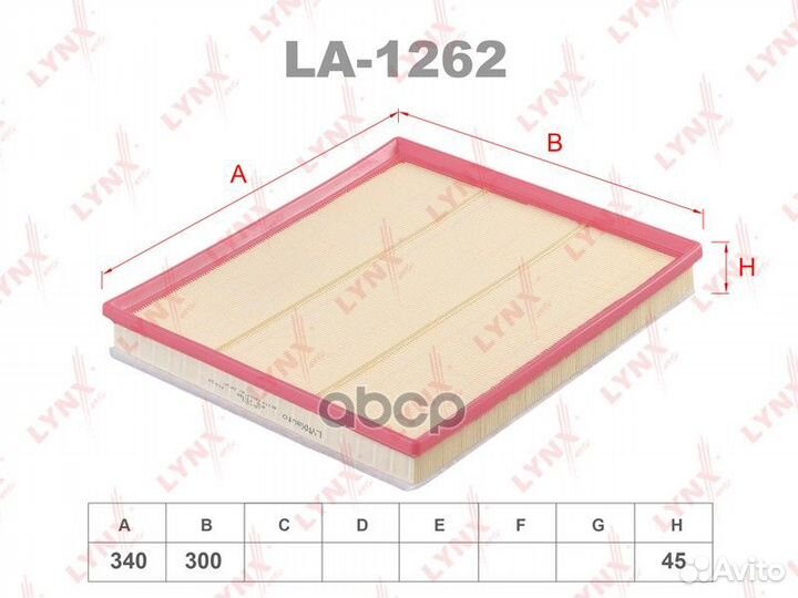 Фильтр воздушный LA1262 lynxauto