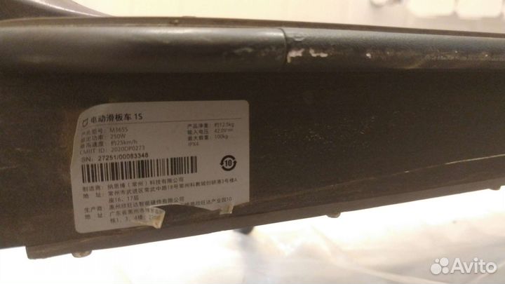 Самокат взрослый электрический бу xiaomi