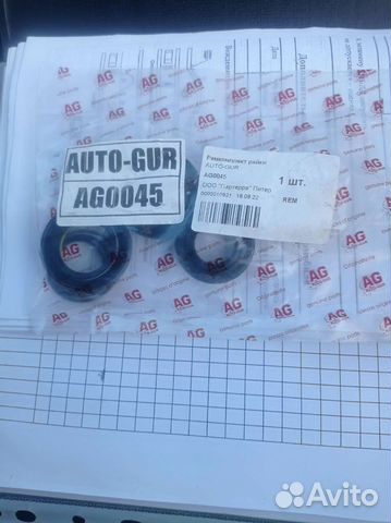 Ремкомплект рулевой рейки nissan almera classic