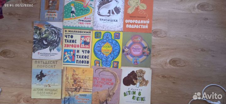 Книги детские