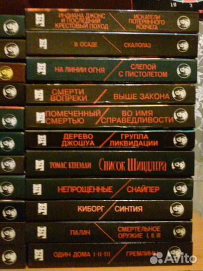 Бестселлеры голливуда вся серия 58 книг