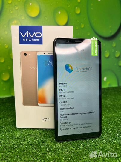 Vivo Y71, 4/32 ГБ