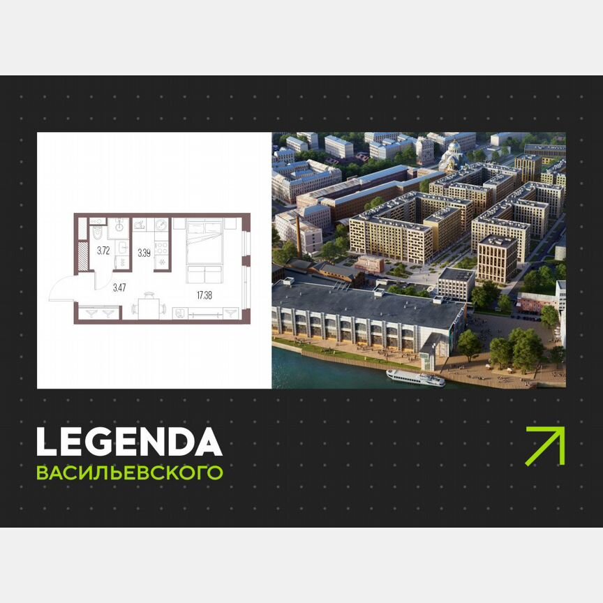 Квартира-студия, 28,1 м², 3/10 эт.