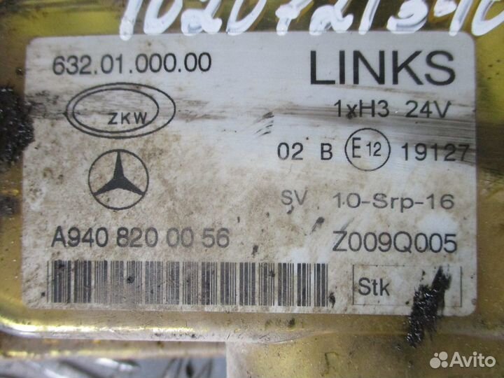 Фара противотуманная левая Mercedes-Benz A94082000