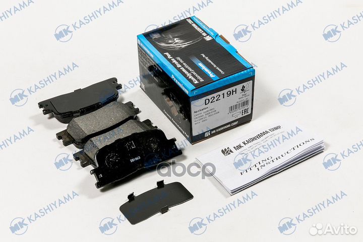 Колодки тормозные, задние (с антискрипной