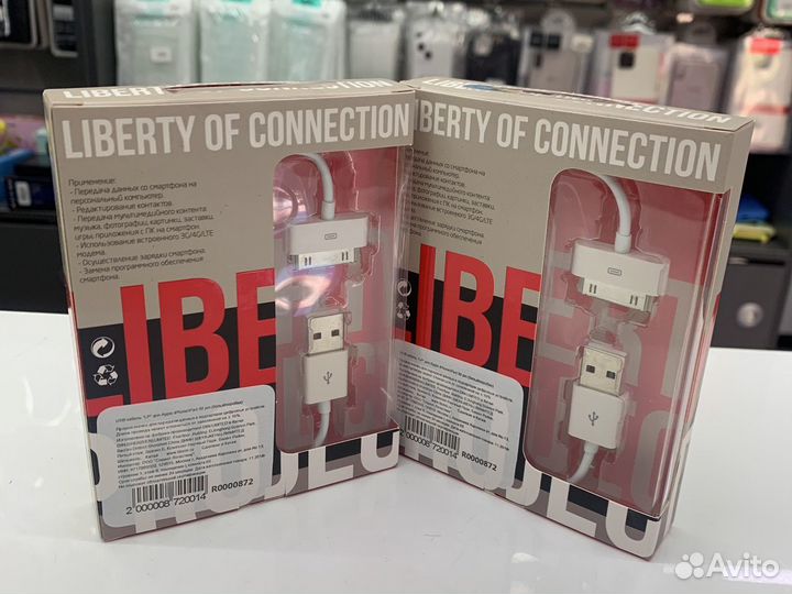 Кабель iPad 30 pin белый usb