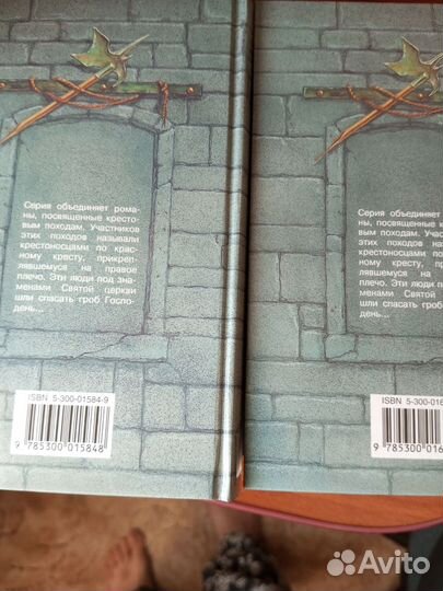 Книги приключения и фантастика