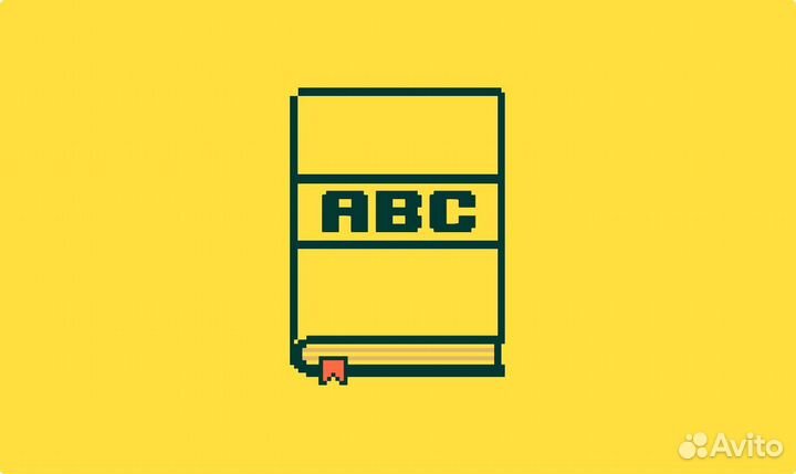 Репетитор по английскому языку