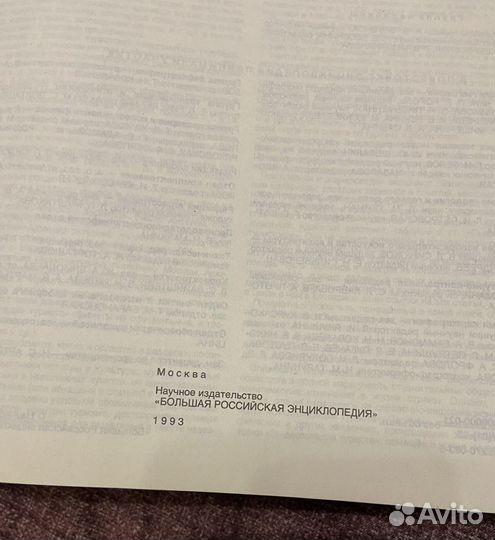 Энциклопедия туриста