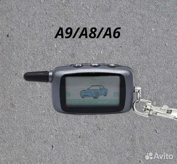 Брелок для Старлайн А9/А8/А6