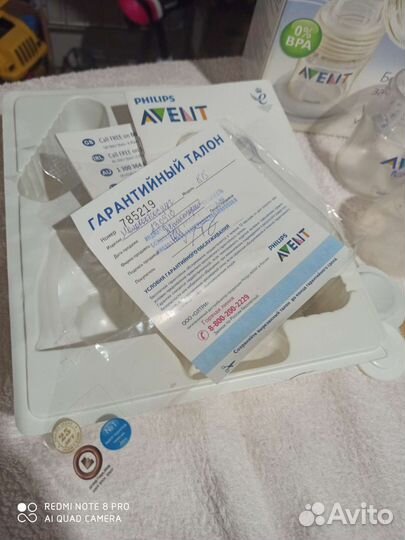 Молокоотсос avent ручной