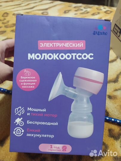 Молокоотсос электрический