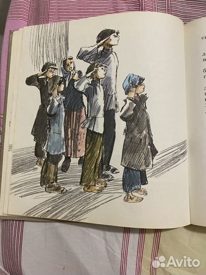 Книга про Ленина