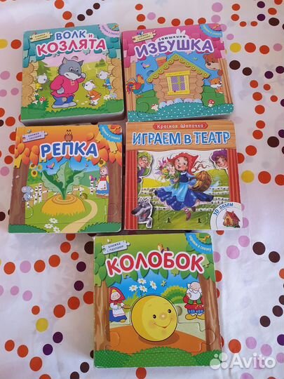 Книги-пазлы