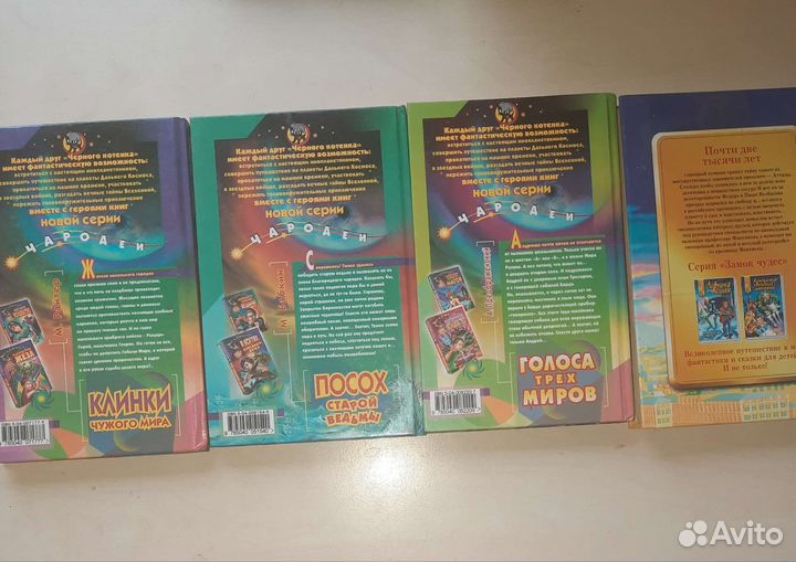 Детективы, фантастика для детей