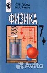 Обучающий материал