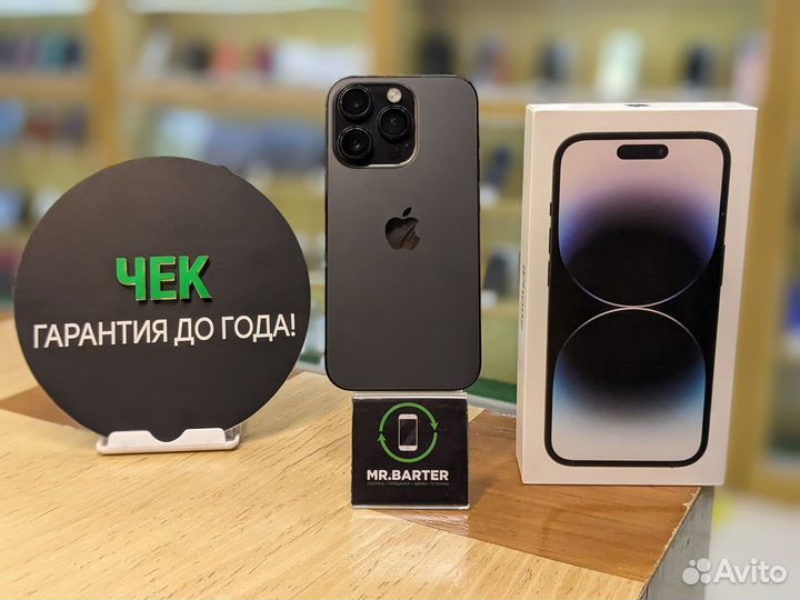 iPhone 14 Pro, 256 ГБ