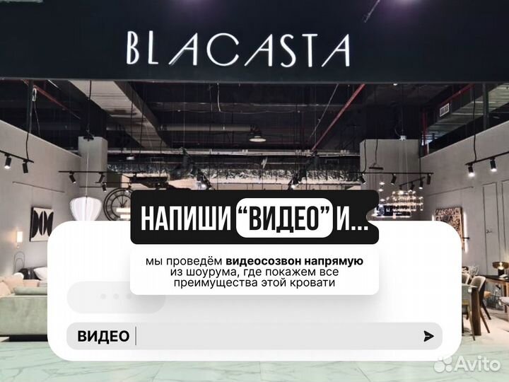 Кровать двуспальная Агата 180х200