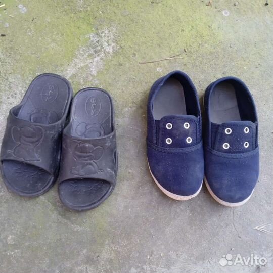 Детская обувь