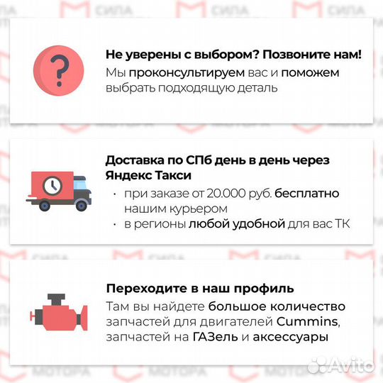 Фильтр топливный Газель с дв. Foton 2.5 Оригинал