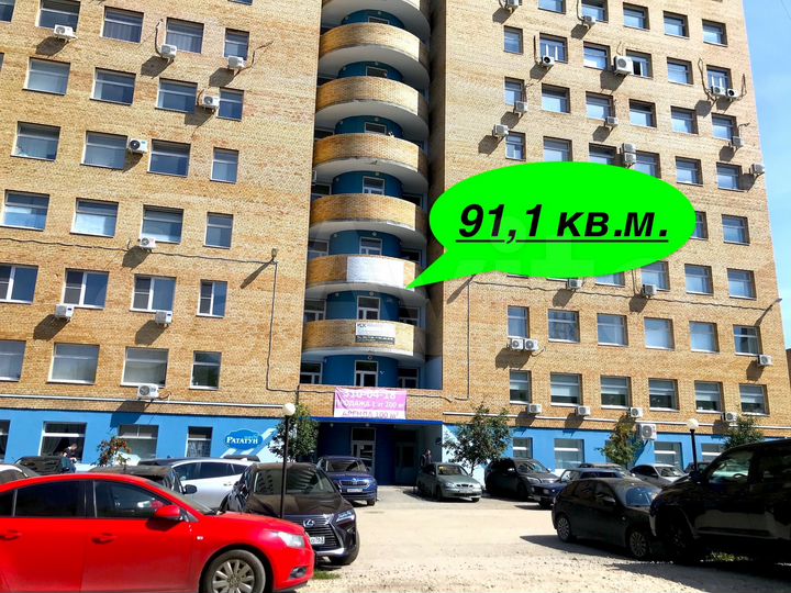 Офис, 91.1 м²