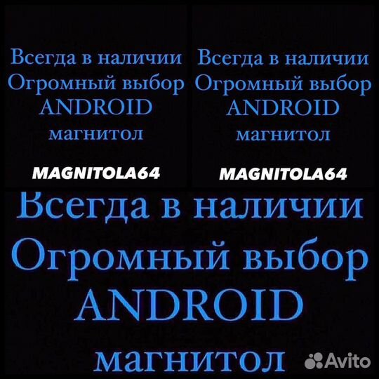 Android магнитолы Teyes на разные автомобили
