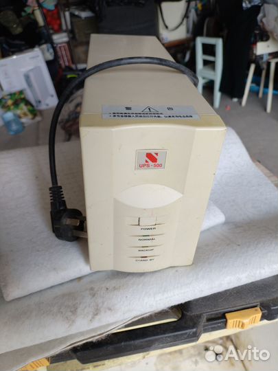 Ипб ups 500